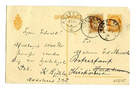 No-MM_K4575-01.jpg No-MM_K4575-01.jpg