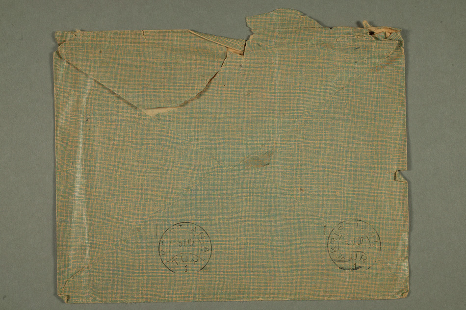 No-MM_N2850-00-01v.jpg