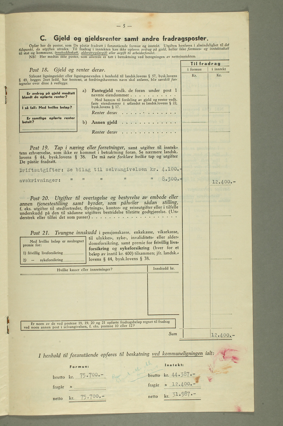 No-MM_N3551-05.jpg