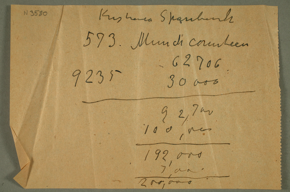 No-MM_N3580-00-01r.jpg