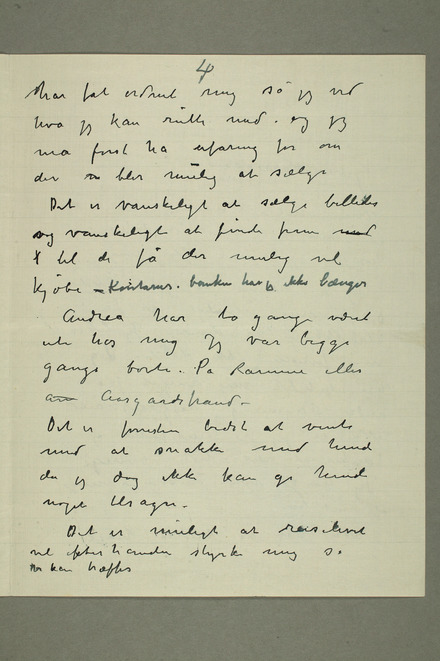 No-MM_N1933-04.jpg