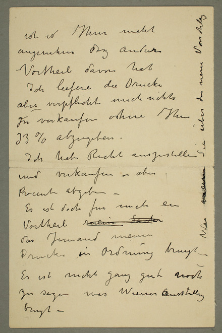 No-MM_N2314-03.jpg