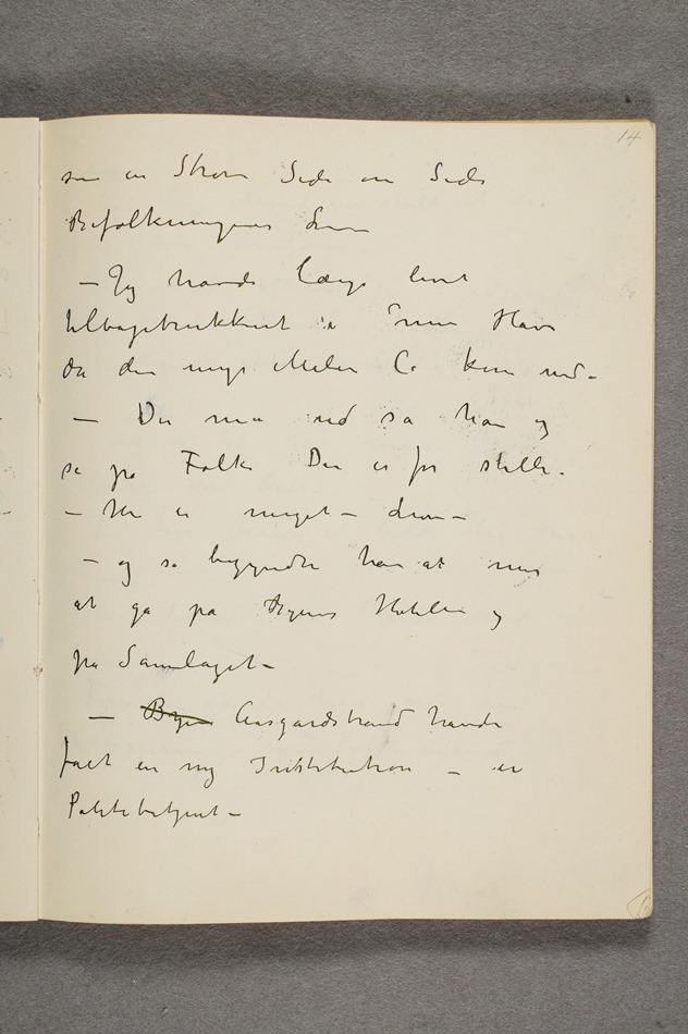 No-MM_T2759-14r.jpg No-MM_T2759-14r.jpg
